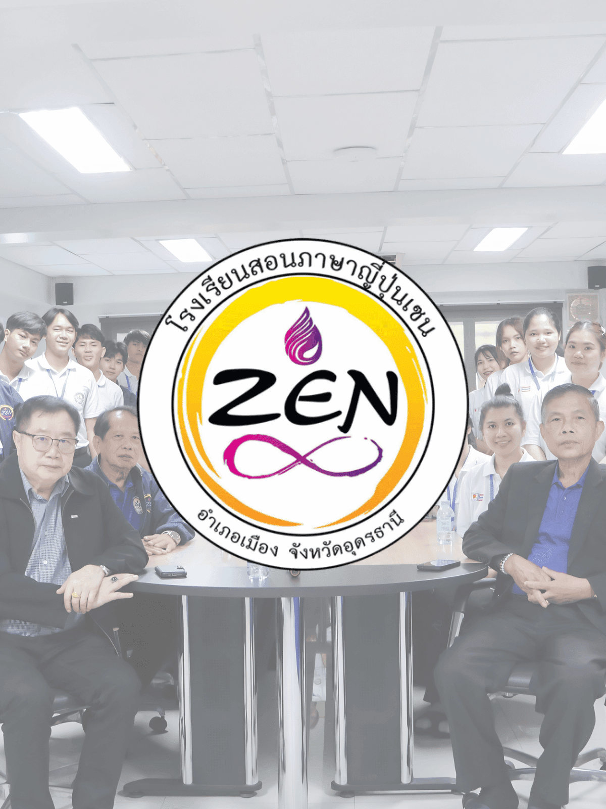 Zen School