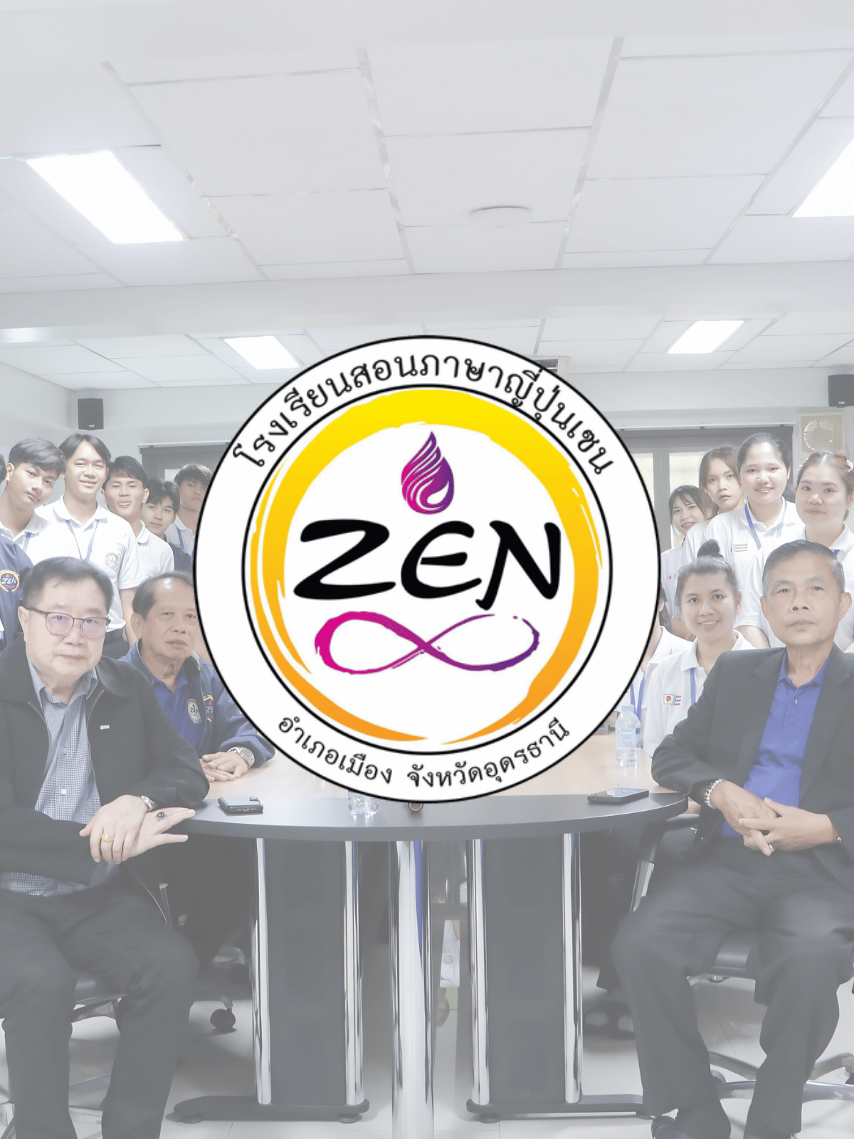 Zen School
